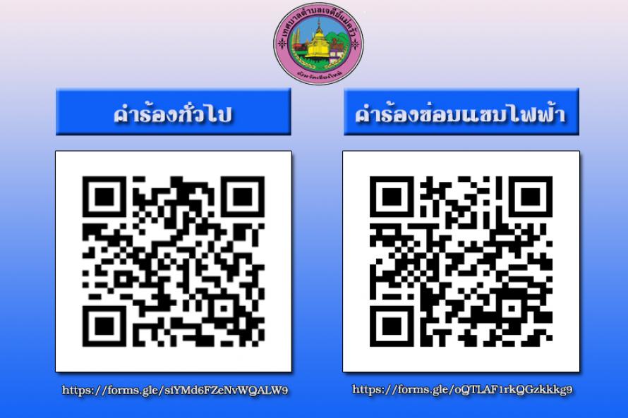 บริการ online